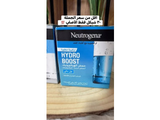 اقل من سعر الجملة