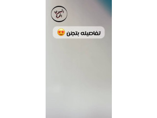 الفخامة في التفاصيل