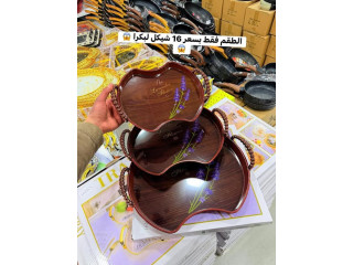 طقم صواني بنت