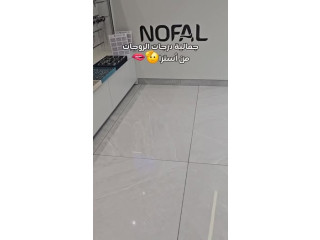 10 درجات روج من أسترا