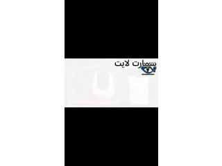 راقبي أطفالك على مدار الساعة