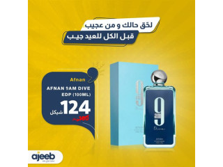 Afnan 9am Dive EDP (100ml)