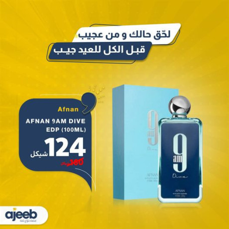 afnan-9am-dive-edp-100ml-big-0