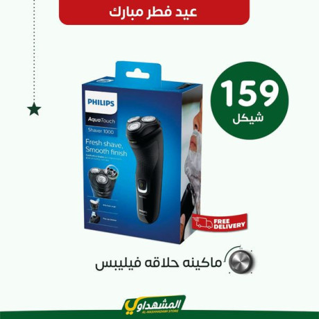 hmlat-dkhm-okhsomat-kbyr-big-2