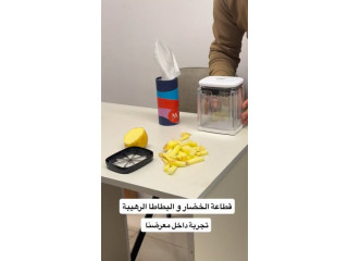 أفضل قطاعة خضار و بطاطا