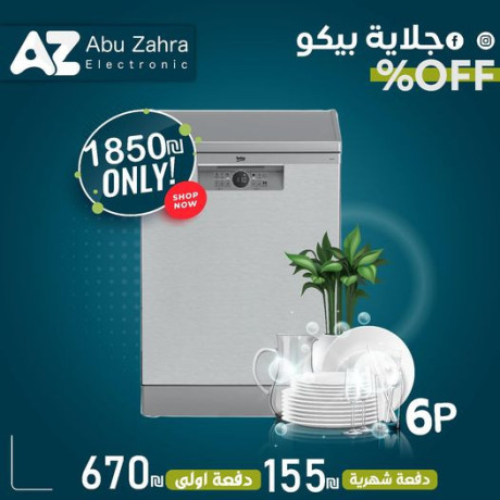 afdl-saar-fy-flstyn-big-0