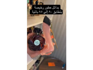 بدائل عطور رخيصة