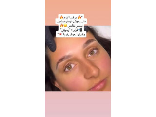 قلب رموش +رفع حواجب بسعر خاص