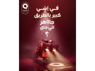 في إشي كبير بالطريق