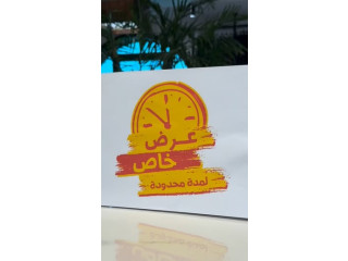 أي قطعة بفرع جنين ب ١٠٠ شيكل