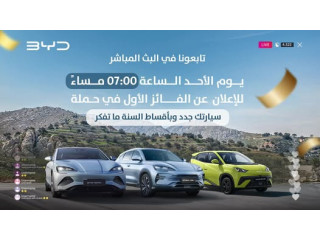 الفائز الأول في حملة