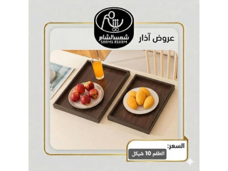 Wooden Serving Trays