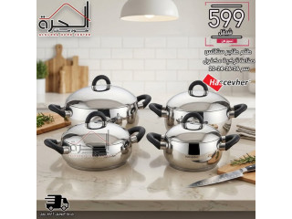 طقم طناجر 4 قطع Hascevher