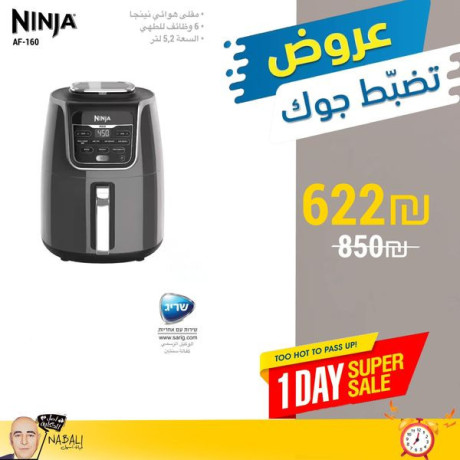 khsomat-akhr-yom-o-akhr-alshhr-lhk-halk-kbl-anthaaa-alaard-alan-big-3