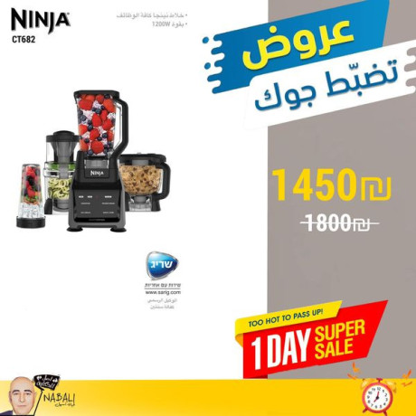 khsomat-akhr-yom-o-akhr-alshhr-lhk-halk-kbl-anthaaa-alaard-alan-big-1