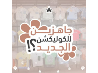 New Collection Ready!!