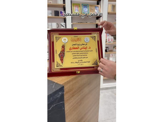 Certificate of Appreciation