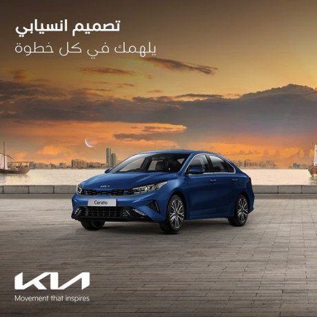 asnaa-thkryatk-alrmdany-maa-kya-syrato-btsmymha-almmyz-oalfryd-big-0