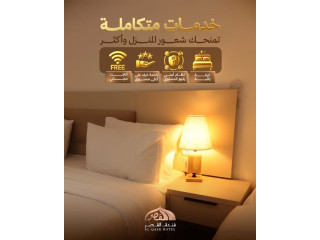 AL-QASR HOTEL