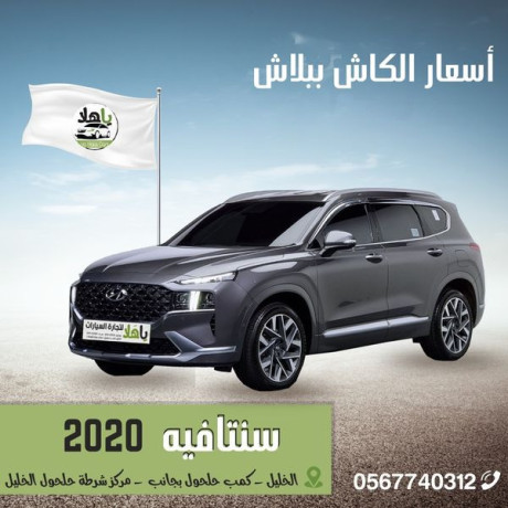 asaaar-alkash-bblash-big-1