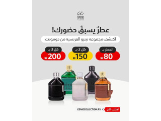 Nitro Collection by Dumont