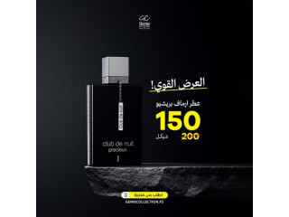 ARMAF CLUB DE NUIT PRECIEUX