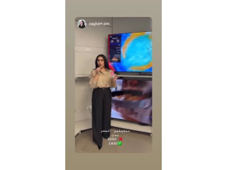 عرض الضريبة علينا