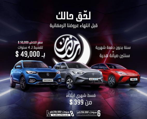 aarod-am-gy-ma-bttaaod-big-0