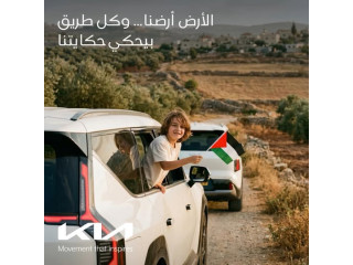 Kia Movement that inspires