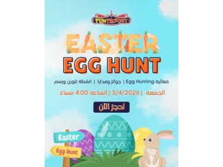 Easter Egg Hunt