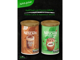 نكهات جديدة من نسكافيه.. مشروبات ساخنة