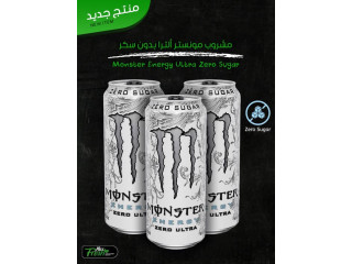 مونستر ألترا بدون سكر