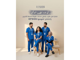 راحة الأحذية