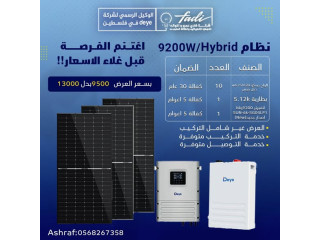 Deye Water Heater 9200W/Hybrid