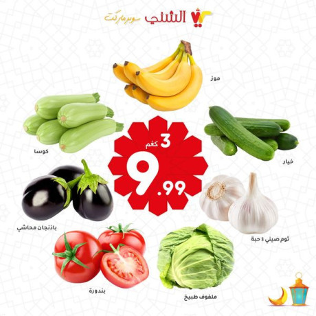 arbaaaaa-tazg-oklh-tofyr-big-1