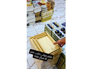 Set of Unique Wooden Trays