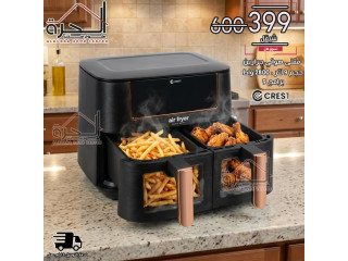 مقلى هوائي جرارين حجم 9 لتر CREST