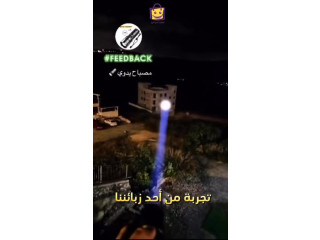 كشاف يدوي جامبو