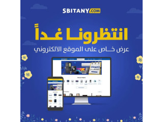 انتظرونا غداً