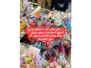 مهرجان لبكره