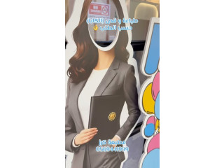 طباعة و قص (الكارت) حسب الطلب