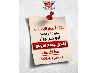 A JABRA ABUJABRA ABU & JEANS SHOES