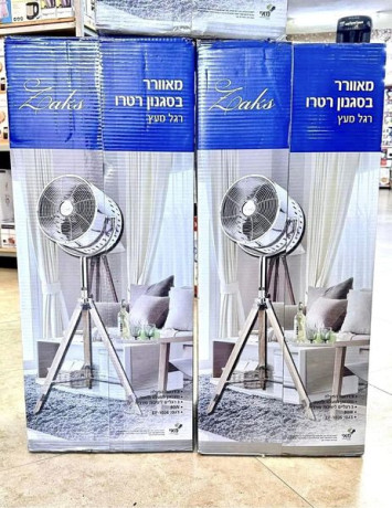 tshkyl-gdyd-mn-noaayat-mkhtlf-mn-almraoh-oalmkyfat-alshraoy-osharat-katl-alnamos-big-3