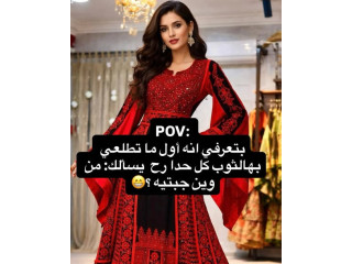 Handmade Wedding Dress