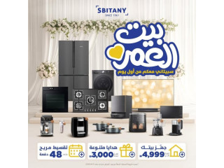 عرض العرسان من سبيتاني