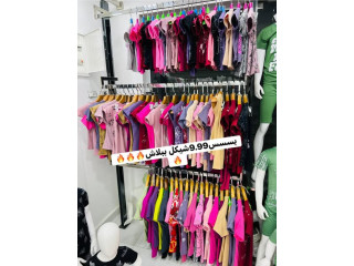 بجامات بناتي ولادي