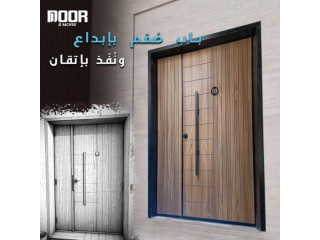 DOOR &MORE