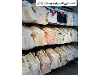 فساتين و أطقم صيفية من عمر ست شهور - سنتين و نص