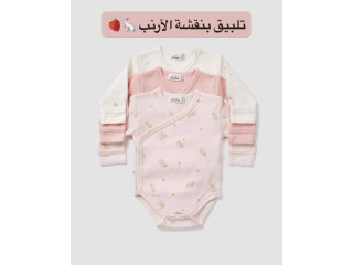 Baby Bodysuits Set