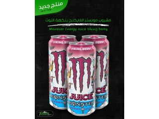 مونستر الفايكنج بالتوت